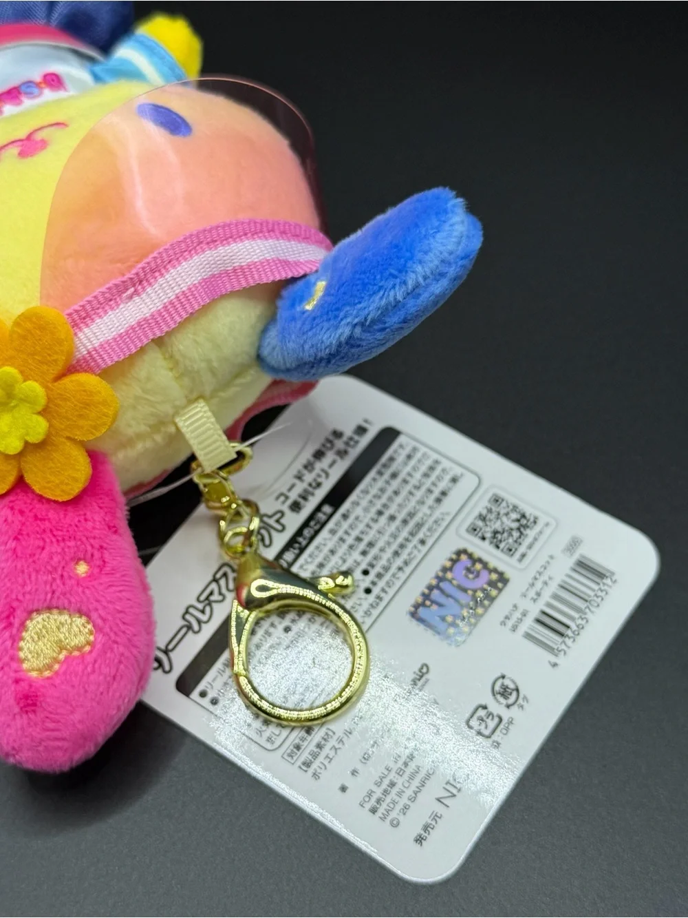 Sanrio 100% authentic